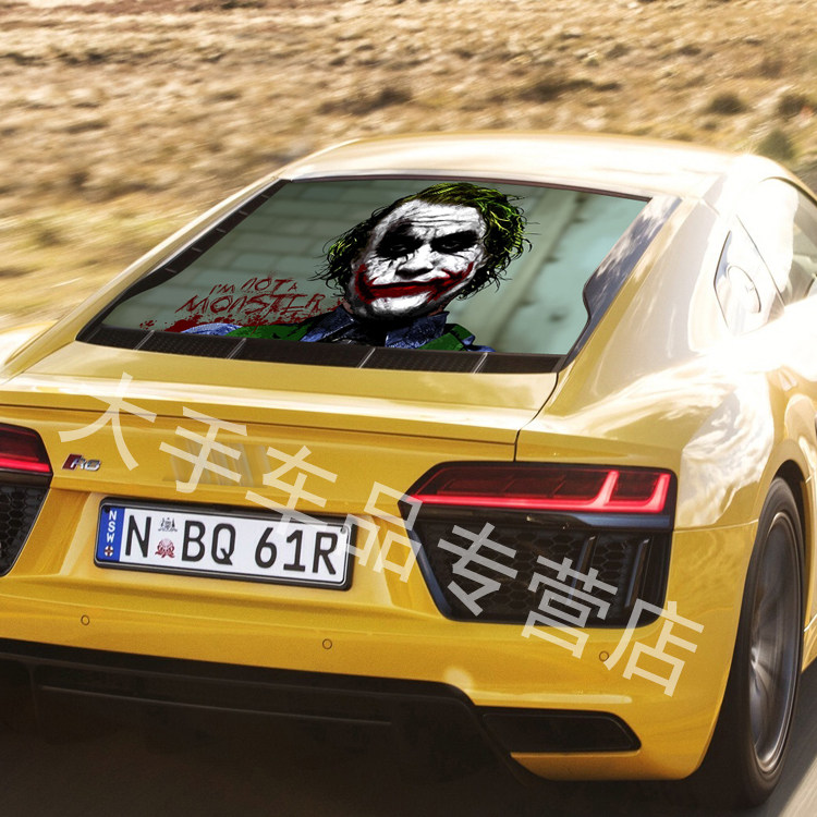 汽车创意后车窗贴3d立体后档小丑车贴遮阳防晒个性透视防水贴纸