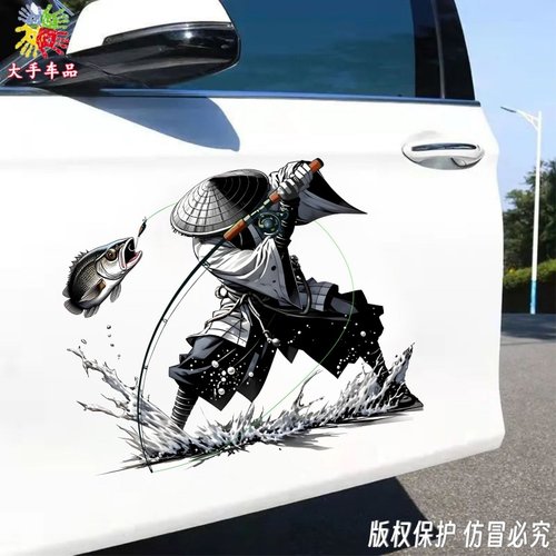 钓鱼侠客个性创意汽车贴纸