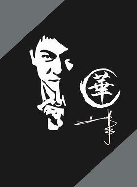 反光个性创意抖音网红华仔汽车