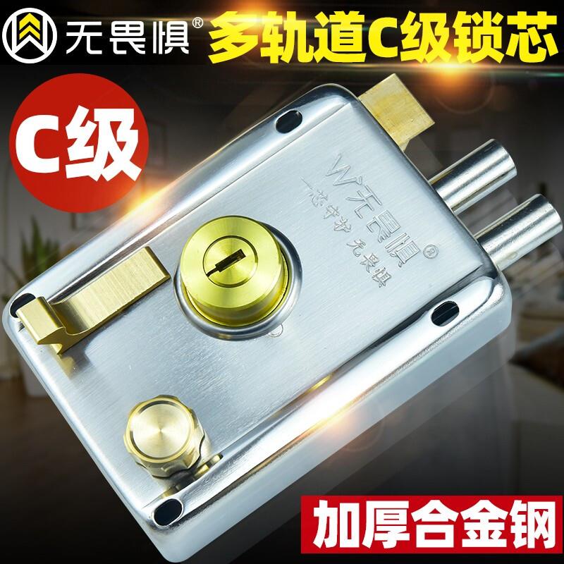 无畏惧C级门锁外装老式门锁防盗大门锁叶片室外门锁芯农村户外防