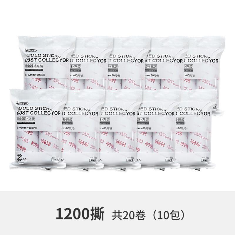 inWEJIA因唯家粘毛器衣服纸滚筒沾黏毛斜撕刷毛粘尘滚替换卷纸宠