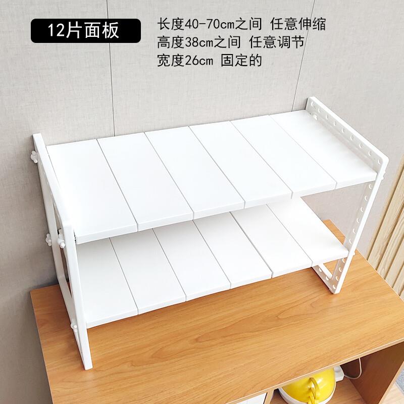 荐源水槽下收纳架厨房台面置物架锅架橱柜内分层调料架柜子隔层架