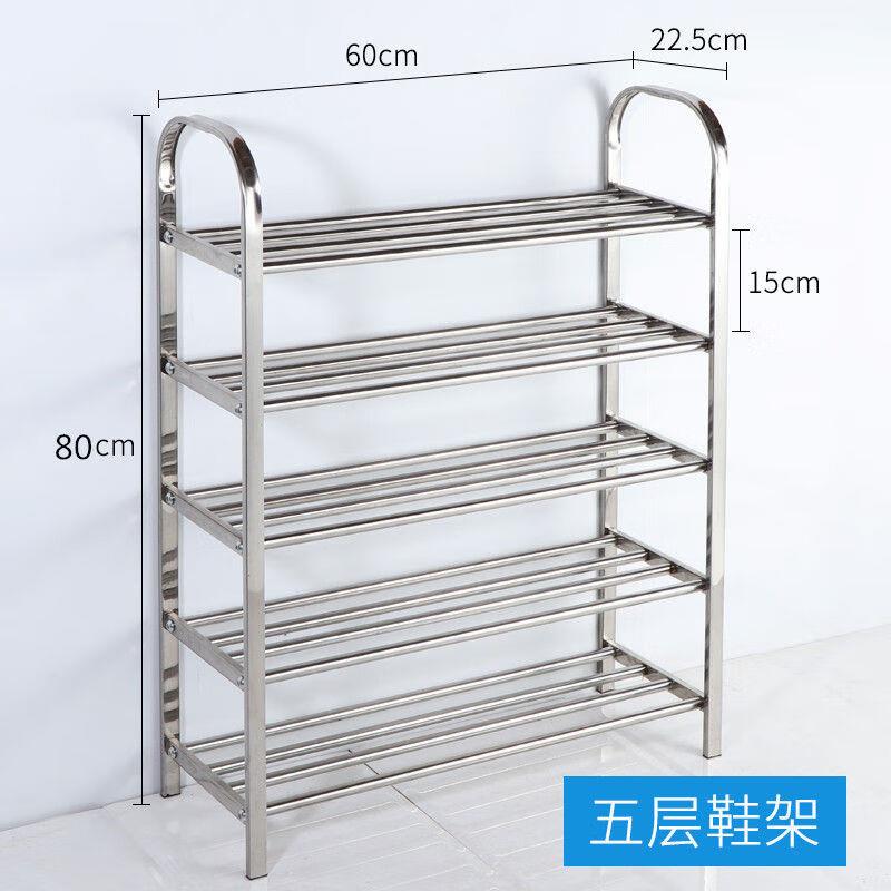 见奇304不锈钢鞋架门口简易鞋架201防灰尘宿舍寝室经济型多层置物