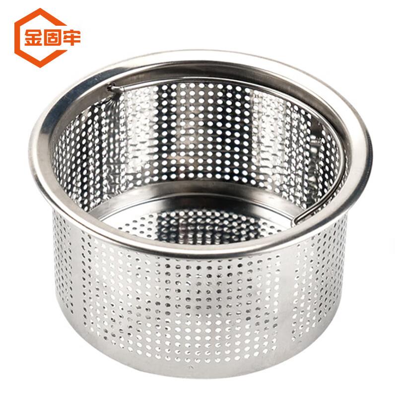 金固牢厨房水槽过滤网加厚不锈钢手拎垃圾滤网水池漏斗304钢冲孔