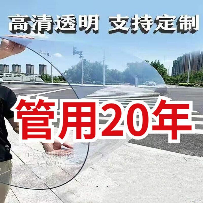 耐力板pc全透明耐力板阳光板采光板阳台防雨板户外大棚塑料硬板雨