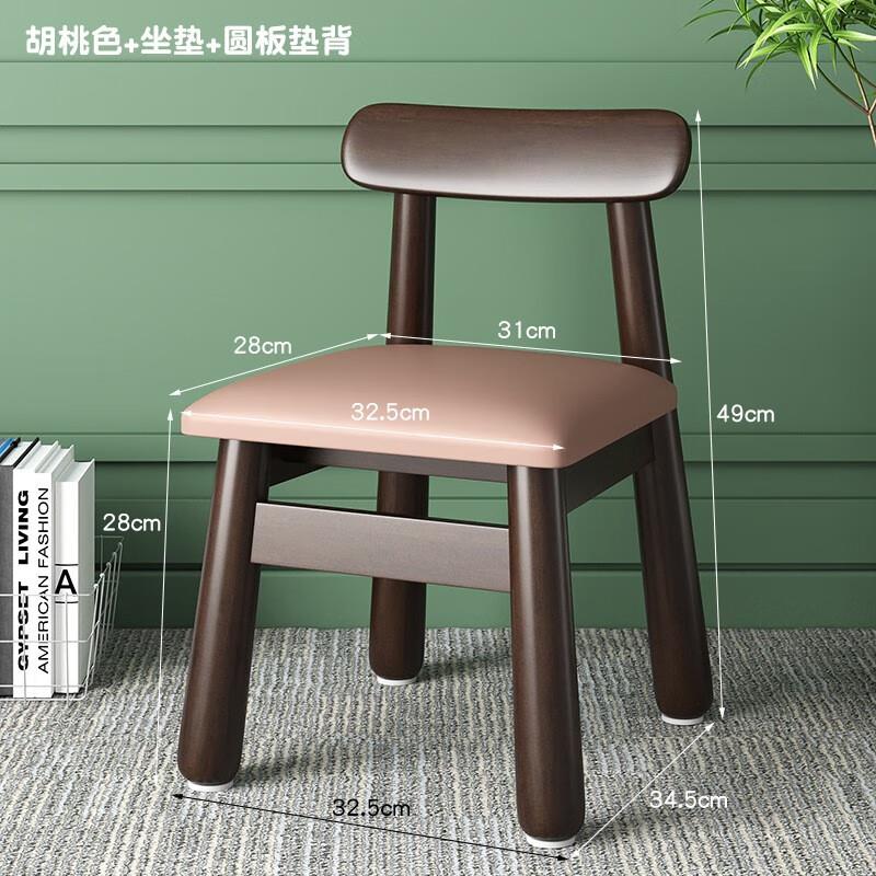 哈骆顿(HALODN)实木凳子家用椅子小板凳茶几小木凳矮凳木头凳子结