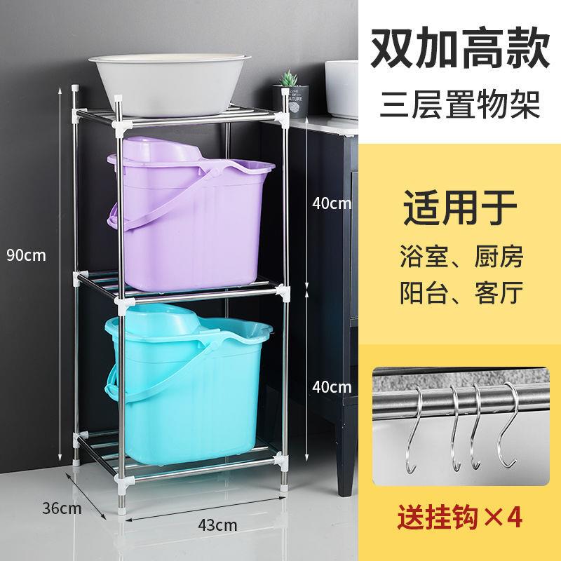 欧凡洛(OUFANLUO)不锈钢脸盆架子多层加厚四角架厨房落地盆架厕所