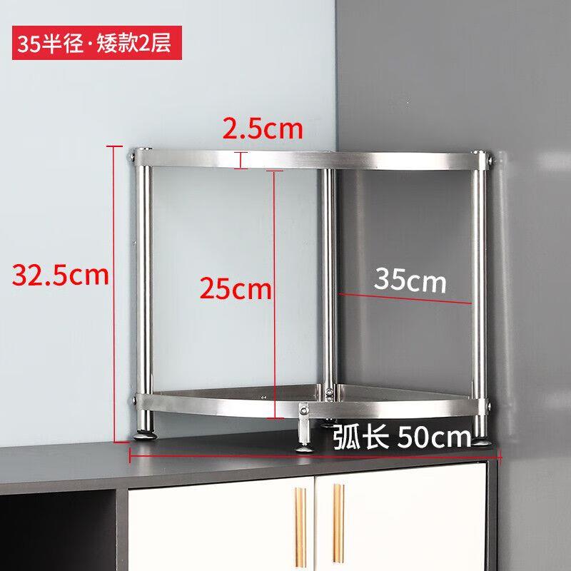 畅信达厨房三角置物架墙角多功能304不锈钢加厚浴室落地卫生间脸