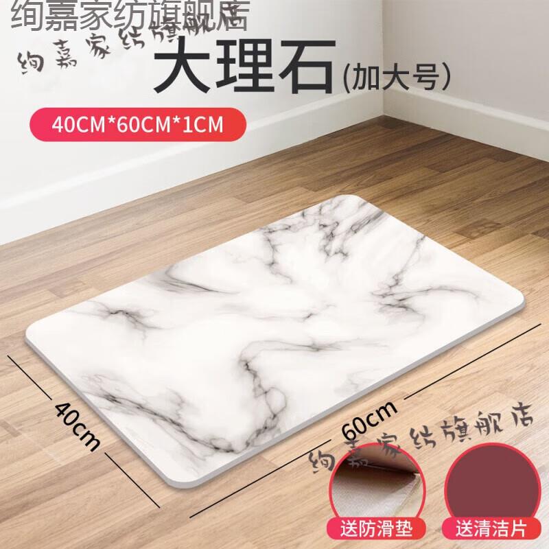 硅藻地垫硅藻吸水垫防滑地垫硅藻土脚垫速干卫浴门口卫生间厕大理
