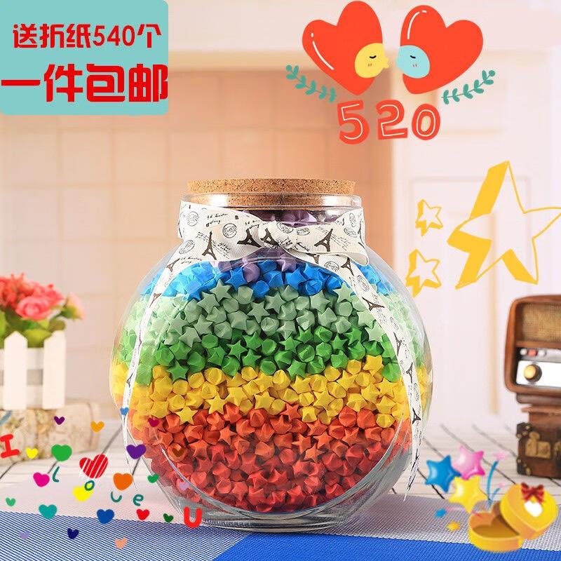 沫礼星星瓶子超大号花鼓形许愿瓶漂流瓶玻璃瓶幸运星瓶情人礼物送