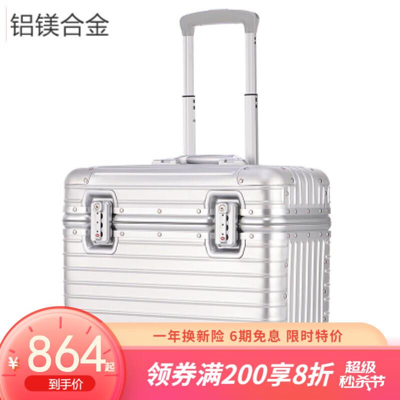 Armature全铝镁合金机长箱万向轮行李箱摄影相机箱金属男女士商务
