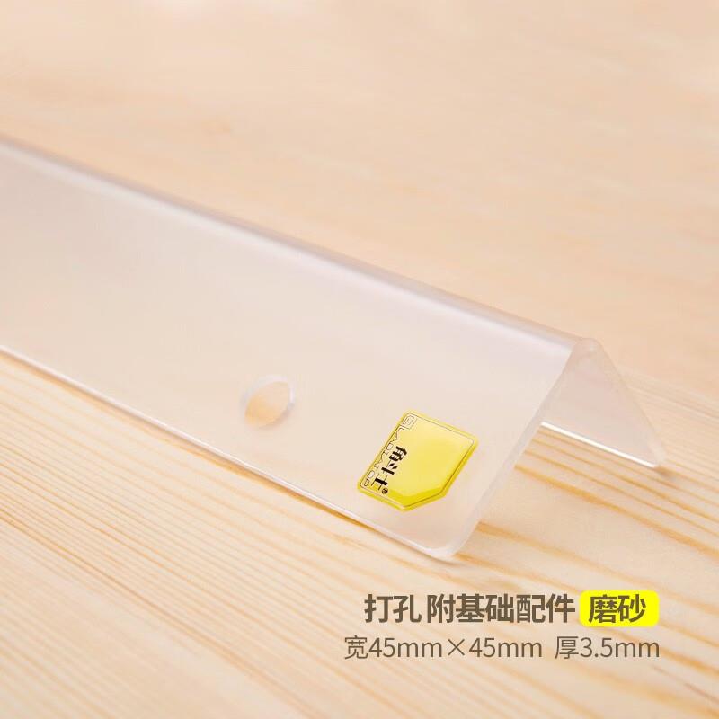 角斗士亚克力护角条护墙角保护防撞条透明墙护角阳角线收边装饰条