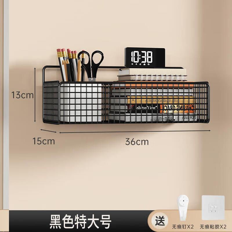 余佳乐居学生宿舍床上收纳筐架子寝室置物架上铺挂篮床边储物挂篮