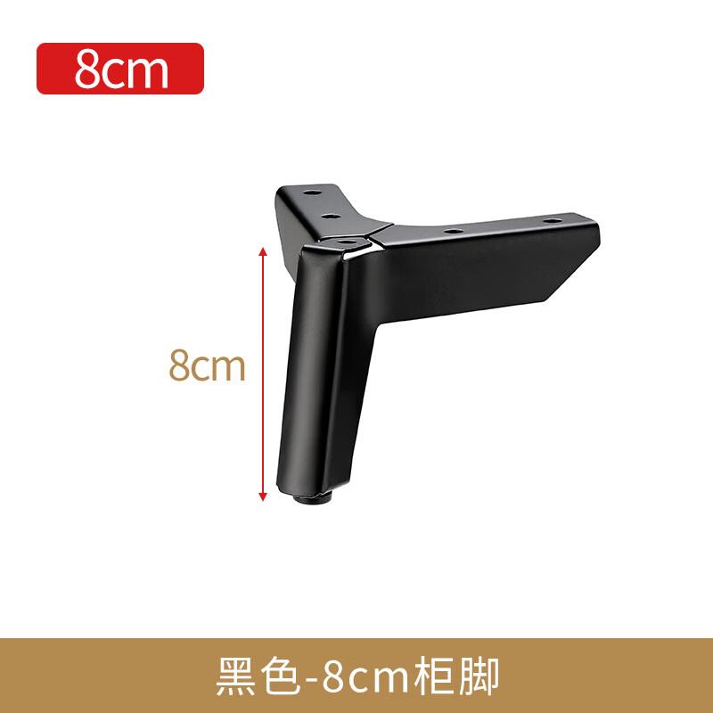 床头柜子支撑脚沙发脚腿电视柜柜脚床脚增高地脚茶几家具脚橱柜脚