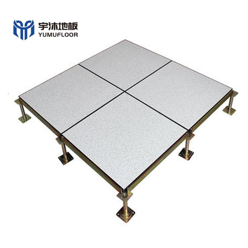 宇沐防静电地板学校机房电子阅览室架空活动地板全钢高架PVC/防火