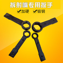 海天注塑机射嘴扳手 炮筒射咀喷嘴拆头拆牙拆卸六角专用扳手工具