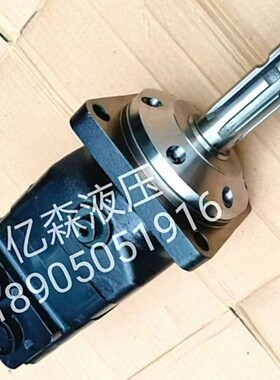 丹佛斯摆线马达OMT/OMTS/OMTW315/200/250/400/490/500/630/800