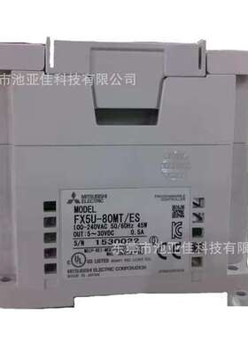 三菱PLC   FX5U-80MT/ES  FX5U-32MT/ES  议价出售