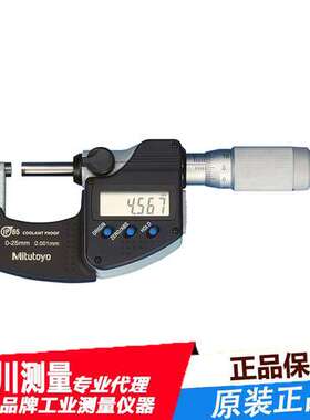 Mitutoyo三丰日本MDC-MXT高精度数显标准外径千分MDC-25 MXT
