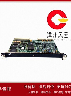 议价IS200VVIBH1BBA 通用数字输入模块 系统备件