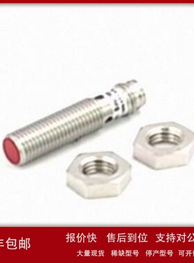 议价Baumer堡盟 IFRM 08N37A3/S35L 电感式接近开关全新原装