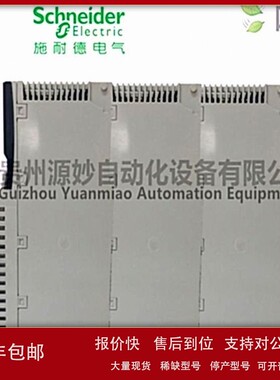 议价SCHNEIDER 3DM2-WRDUH控制模块