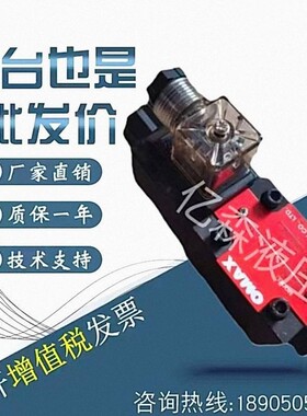 欧玛斯OMAX电磁阀DS-04G-3C4-30 DS-06G-2B3A-30 DS-10G-2B2-30