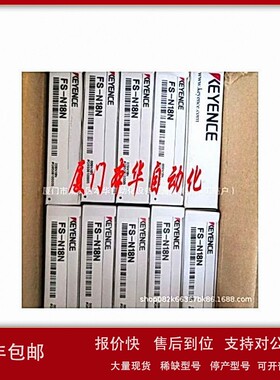 议价基恩士光电传感器PZ-V31P V31 PZ-M31 PZ-M31P PZ-V33PPZ-V11