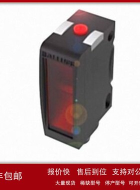 议价Balluff巴鲁夫BOS 6K-PU-LK10-S75 UI BOS01M4 BOS02F0光电传