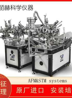 波兰PREVAC AFM&STM systems