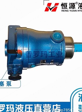 2.5MCY 5MCY 10MCY 25MCY 63MCY 80MCY 160MCY14-1B启东柱塞油泵