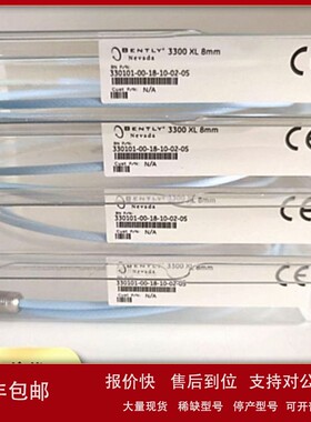 议价本特利bently高温延伸电缆 330190-040-01-00现货供应 价格优