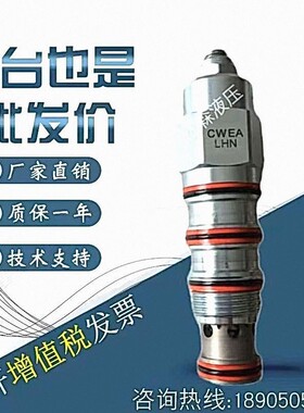 太阳SUN抗衡阀CWCA-LHN/CXHA-XCN/CWIG-LGN/CXKA-XAN/CWGG-LGN