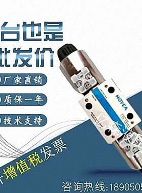 华液防爆电磁换向阀GDFW03-2B2BL/2B3BL/2B2B/2B3B-D24A/B220A/53