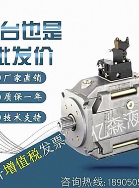 德国哈威HAWE柱塞泵 V60N-060/090LSFN/RSFV/RSUN-2-0-03LSNR/ZW