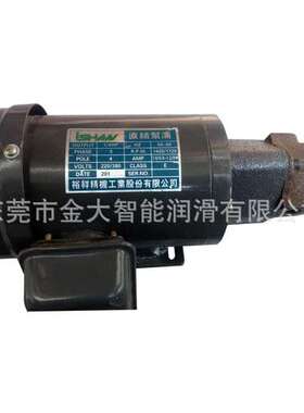 ISHAN裕祥1/4HP马达2220V380V电机TOP-11A直结泵浦TOP-12ATOP-13A