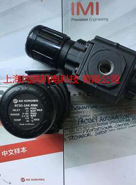 NORGREN调压阀EXCELON R72G-2BK-RFN调压阀
