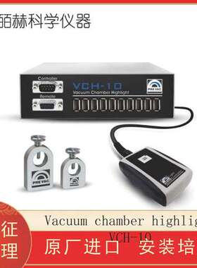波兰PREVAC Vacuum chamber highlight VCH-10