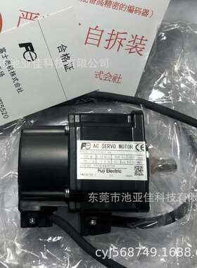 全新原装富士伺服电机 GYC101DC1-SA GYS101DC1-SA 现货议价