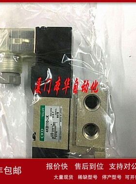 议价日本CKD电磁阀4KB110-06-B/C2全新真品DC24/AC110/AC220当天