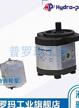 土耳其Hydro-pack齿轮泵AP30.340/340/340.CAB02SON APH30 DKP30