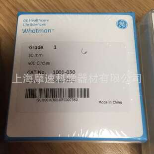 供应Whatman 沃特曼Grade 1 1001-030定性滤纸