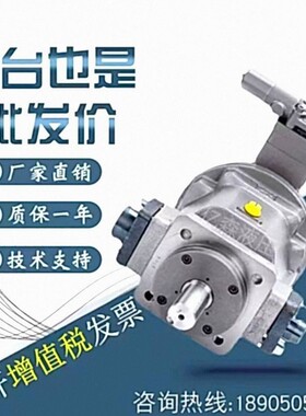 津达柱塞油泵1.25/2.5/5/10/16/25/32/40/63/80/160/250MCY14-1B