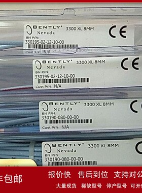 议价美国bently本特利高温延伸电缆 330190-030-01-00现货供应 包