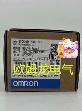 E5CC-RW1AUM-000  全新欧姆龙 原装正品 未拆封 OMRON