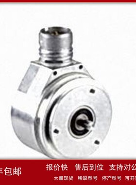 议价增量编码器DFS60E-S1AA01024 DFS60B DBS60E S1AK S1EA S4AA0