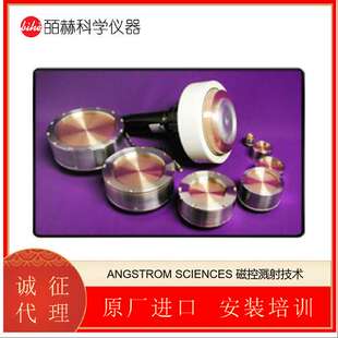 ANGSTROM SCIENCES 磁控溅射技术