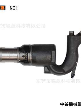 日本NKS气动气锤NC00AS NC0AS NC0S NC0 NC0H 风镐