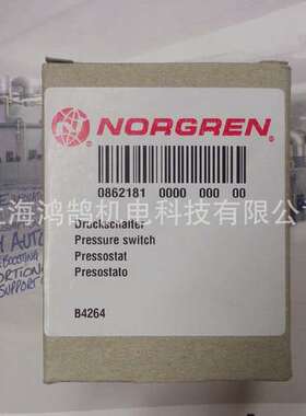 英国NORGREN诺冠33D压力开关0862181