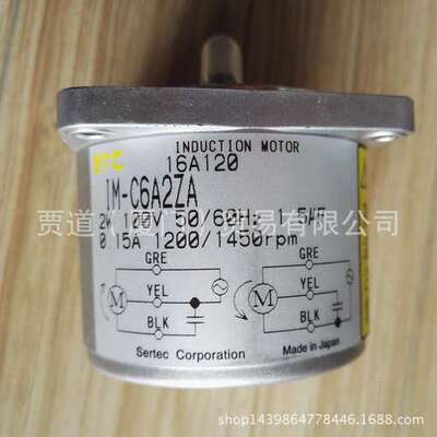 IM-C6A2ZA日本Sertec横河Yokogawa电机STC马达 IM-C6A2ZA